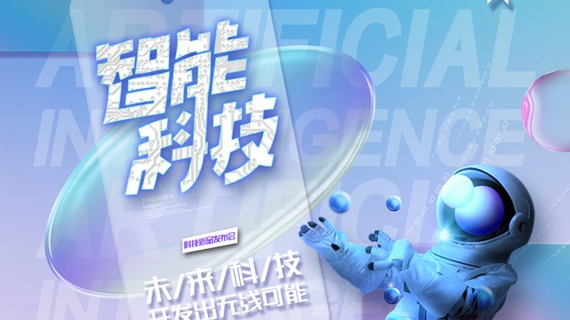大模型参数规格定制，企业AI转型的关键一步**