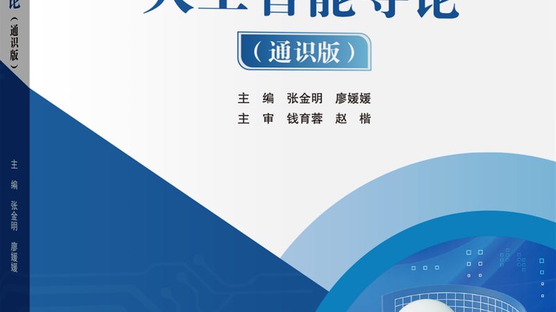 深度学习面试题解析：与机器学习的本质区别