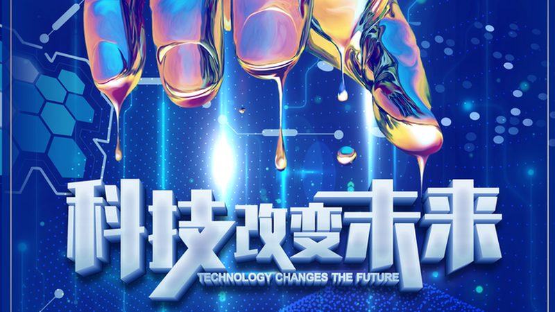 银行AI客服与人工客服：差异解析与未来展望