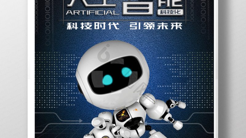 大模型应用在代理加盟行业的现状与趋势