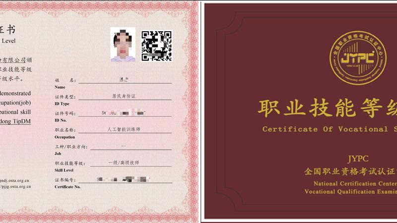 智能语音客服机器人：规格参数揭秘，选购不再迷茫**