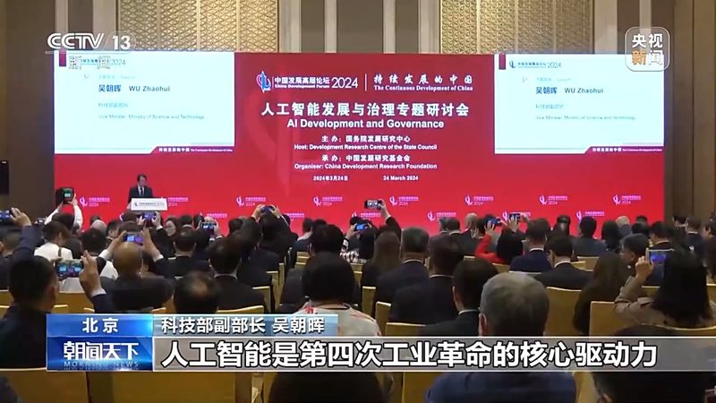 ai解决方案批发与零售区别